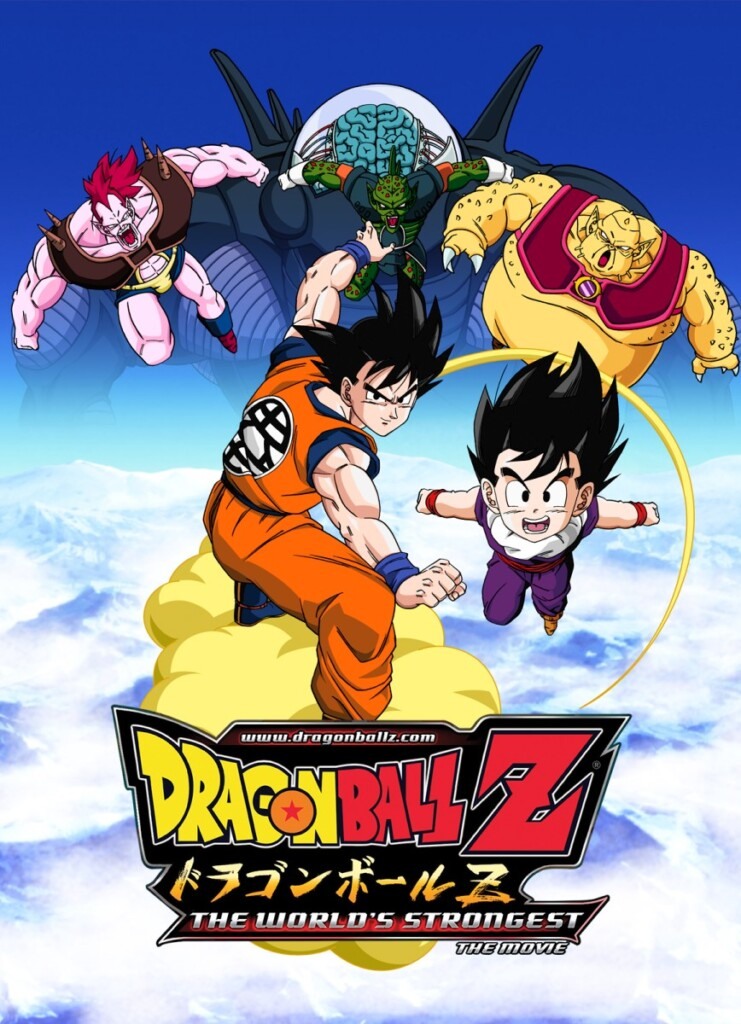 Dragon Ball Z: O Homem mais Forte do Mundo (1990)