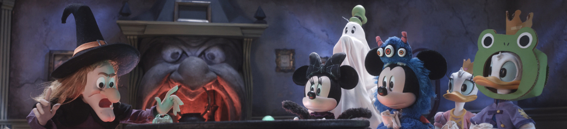 Mickey e Seus Amigos: Gostosuras ou Travessuras