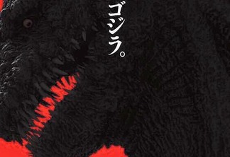 Godzilla: Resurgence | O monstro retorna no primeiro teaser e cartaz