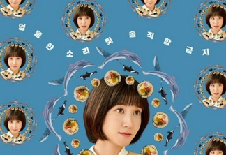 Park eun-bin é a protagonista de Uma Advogada Extraordinária.