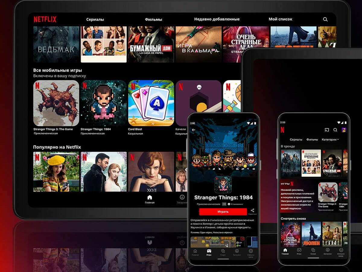 Netflix lança games dentro do serviço no Brasil